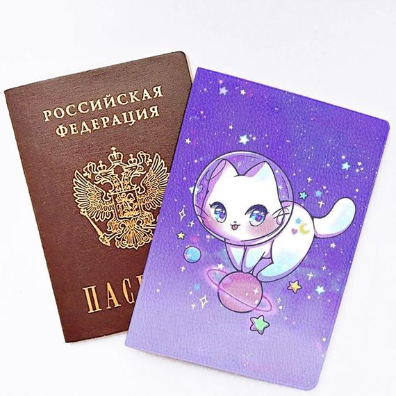 прописка в Кунгуре